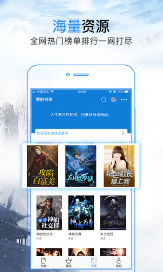 一個人的奧林匹克