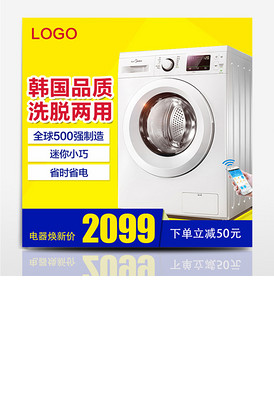 保鏢1969 视频截图