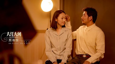 你我所見 视频截图