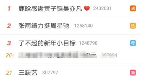 偉大的咻啦啦砰 视频截图
