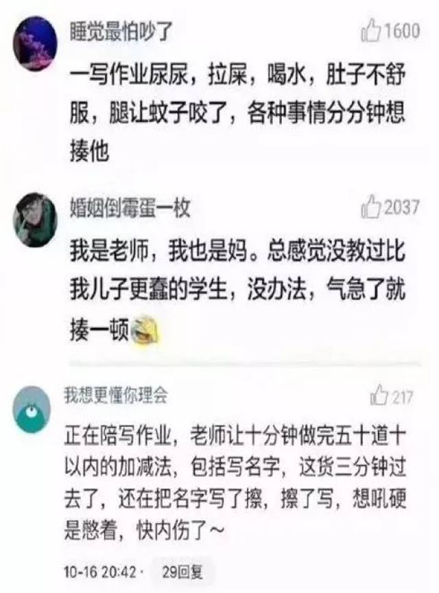 保持沉默的朱莉 视频截图