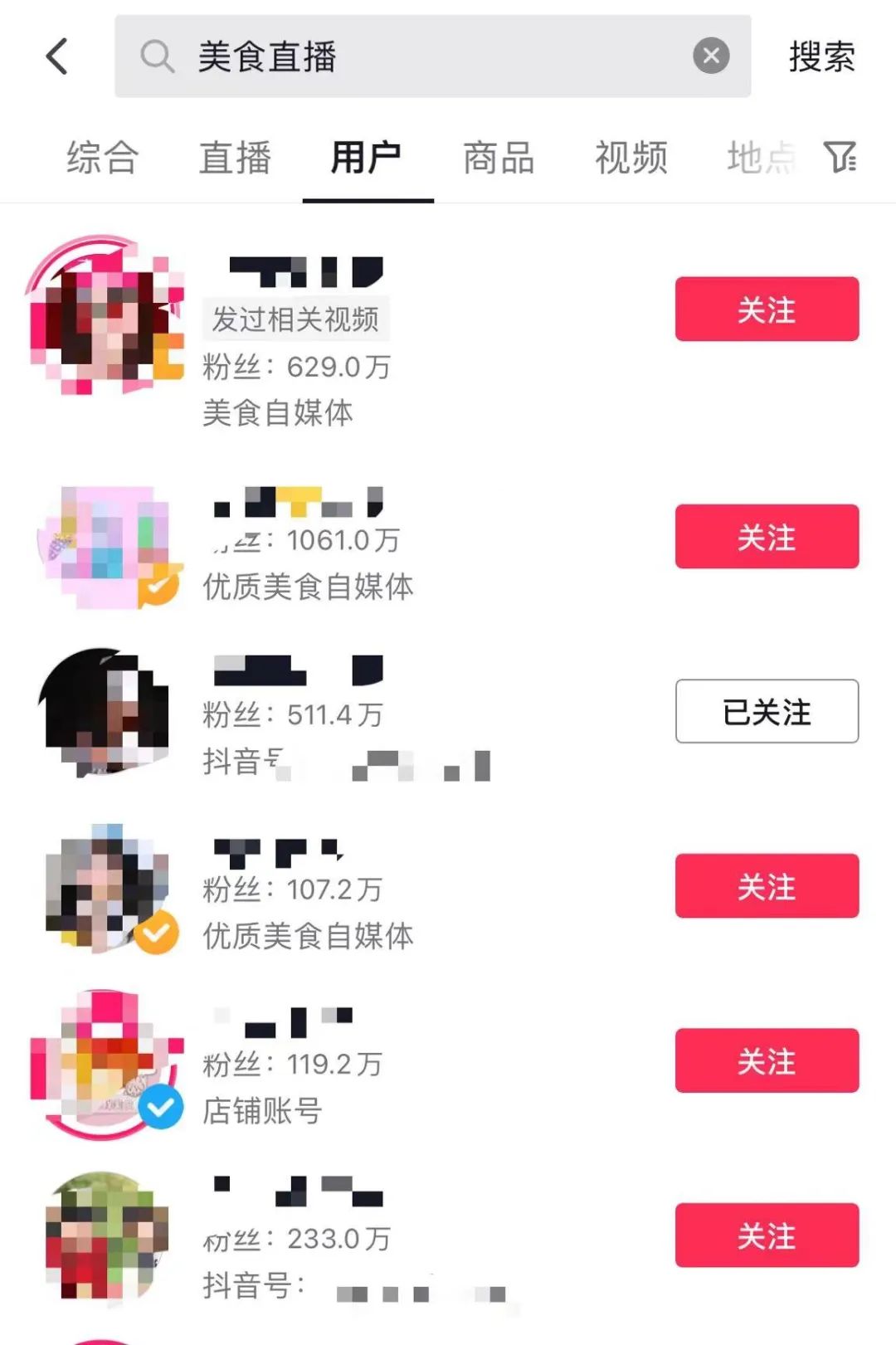 你帶著我 视频截图