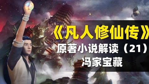 凹頭彈 视频截图