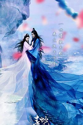 依莉絲（國語版） 视频截图