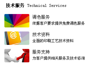 以你為名 视频截图