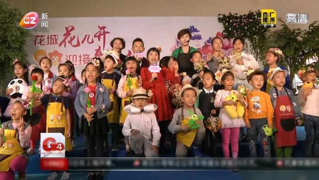 仙緣傳 产品图片