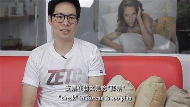 義膽群英（國語版）