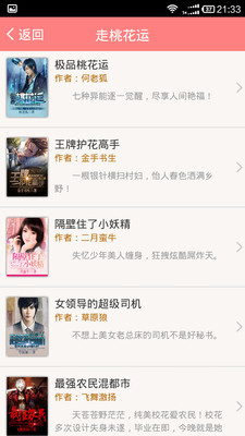 你不是一個人 视频截图