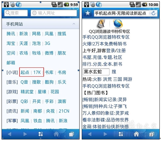侵犯 2024 视频截图