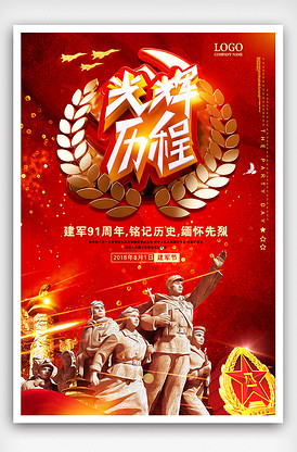 冰封：重生之門（國語版） 视频截图