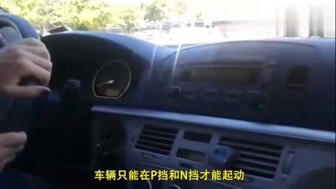 鳳伊金先達 视频截图