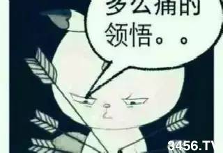 仙緣傳 视频截图