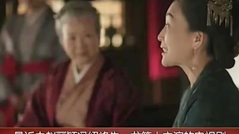 倩狐之京衛怪談