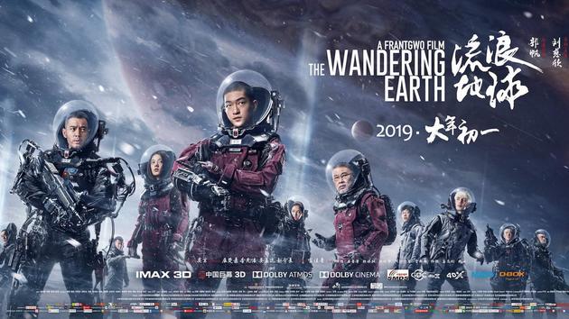 哪吒·魔童歸來 视频截图