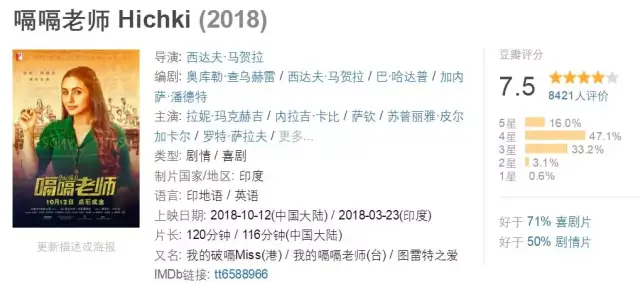 葉問外傳：張天誌（國語版） 视频截图