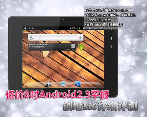 你瞅啥？外星人 视频截图