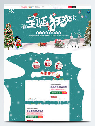 假麵複仇 视频截图