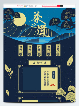 以青春之名 视频截图