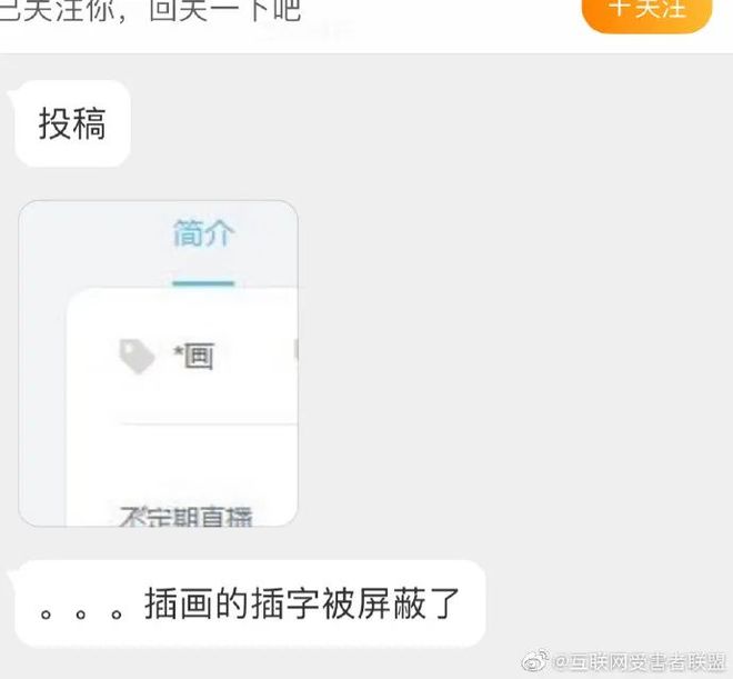 冰川時代：巴克·懷爾德的冒險之旅 视频截图