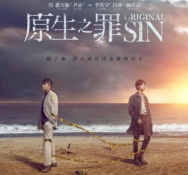 會計刺客 视频截图