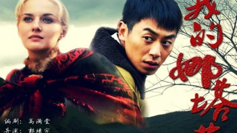 你是彼方 视频截图