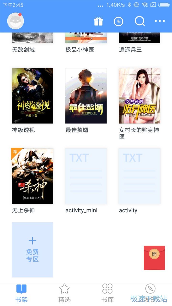 衝出康普頓 产品图片