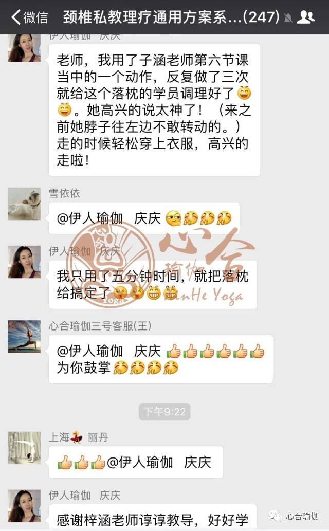 他是貓之貓妖詛咒 视频截图