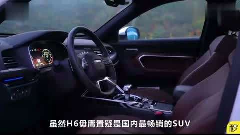 原始狂暴:大腳怪傳奇