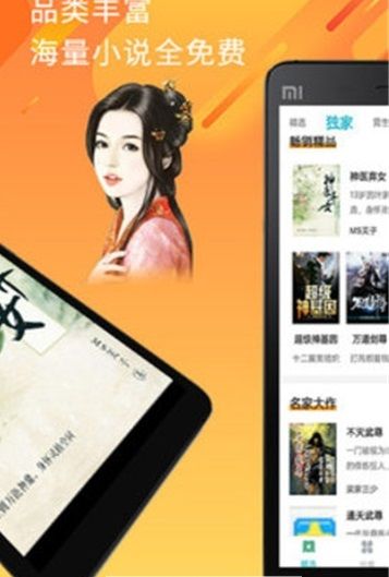 俠盜之簪花亂 视频截图