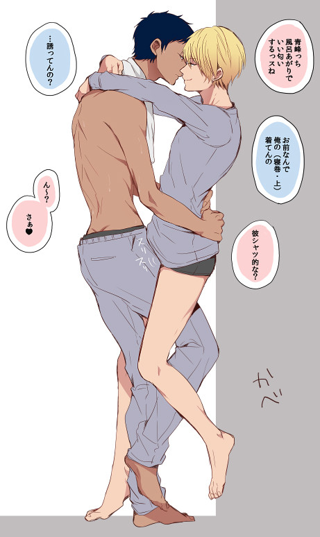 墮落人魚 视频截图