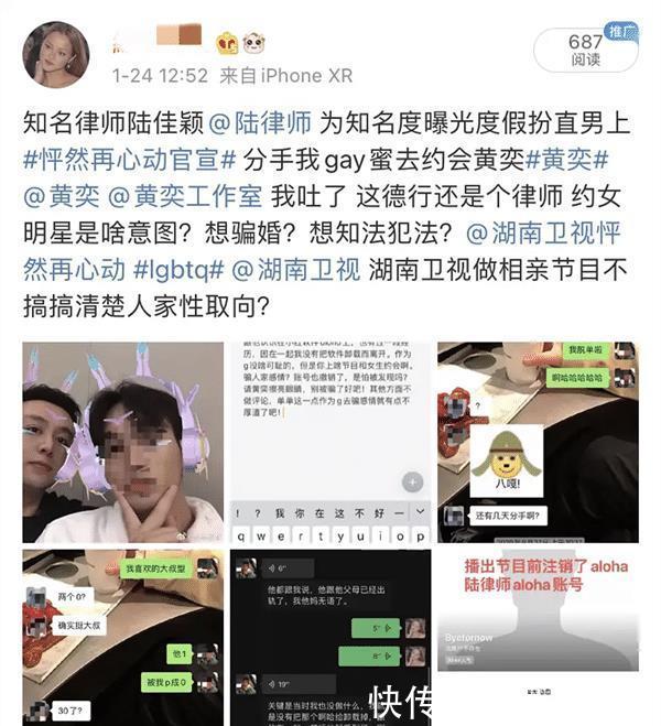 仙二代之龍女敖嬌 视频截图