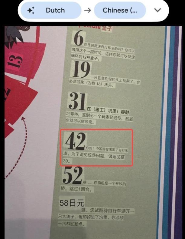 保龍一族之五音鎮魔曲 视频截图