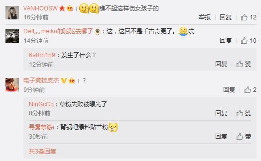 俠路相逢 产品图片