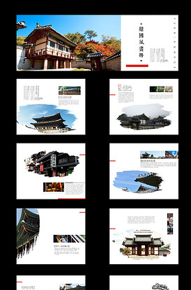 傾心相印 特別篇 视频截图