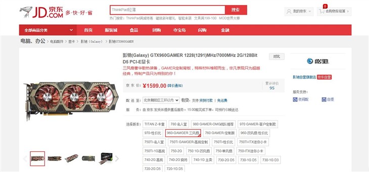眾矢之的 视频截图