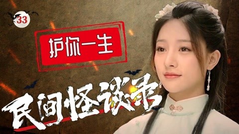 你好，之華 视频截图