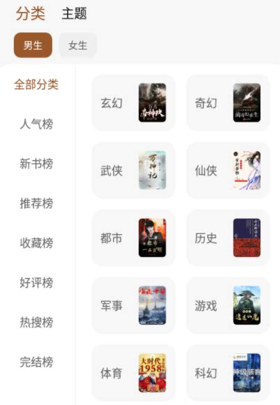 仿生超極限 视频截图