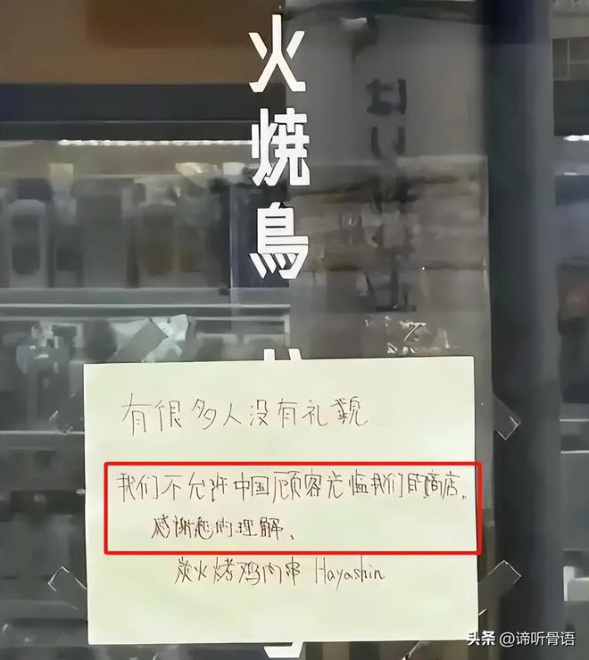 冰火鳳 视频截图