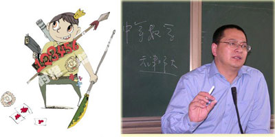 元帥之死 视频截图