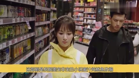 佛爺計劃 视频截图