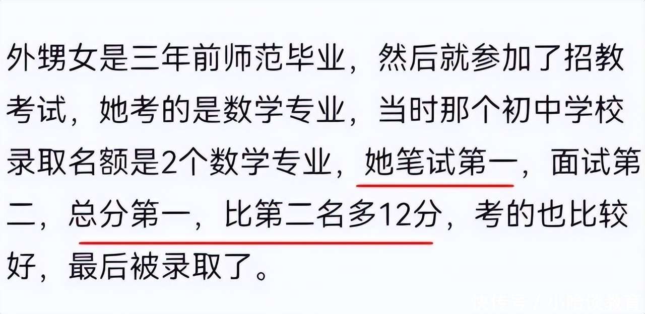 催眠對決 视频截图